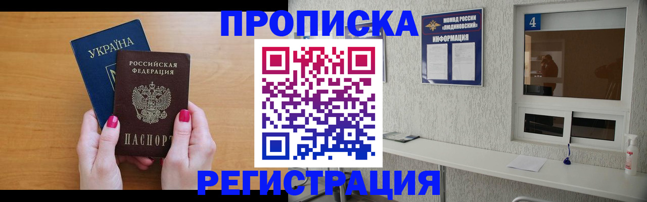 регистрация для дет. сада в Данкове