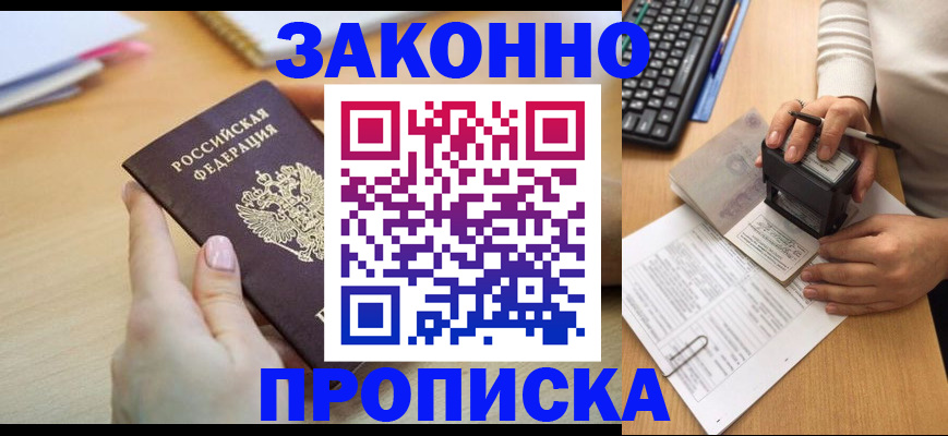 регистрация для школы в Данкове